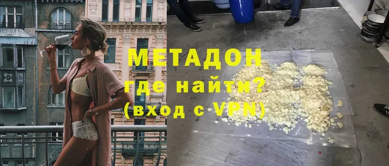 Метадон мёд  МЕГА как войти  Вичуга  как найти закладки 